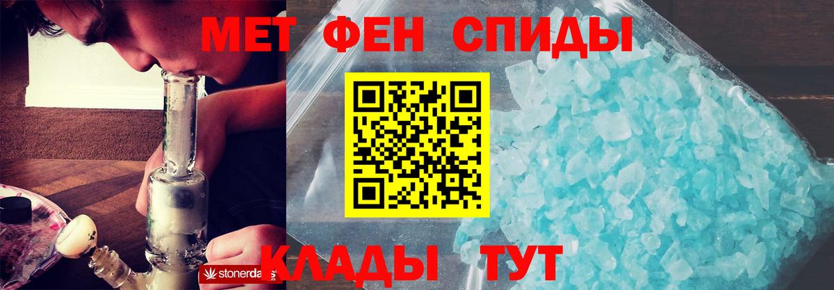 АМФ 97%  ОМГ ОМГ рабочий сайт  Губкинский  Вход с VPN  Амфетамин 