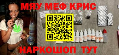 мефедрон VHQ Кумертау
