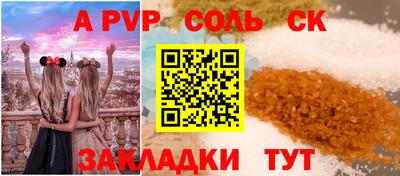 мефедрон VHQ Кумертау