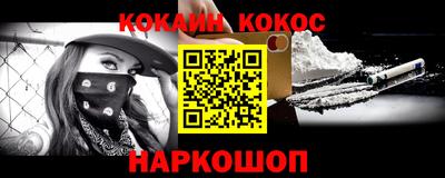 кокаин колумбия Кунгур