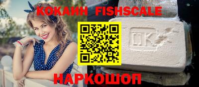 мефедрон VHQ Кумертау