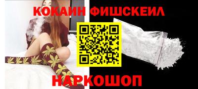 кокаин колумбия Кунгур