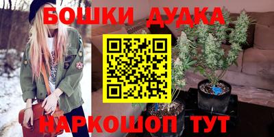 бошки Кулебаки