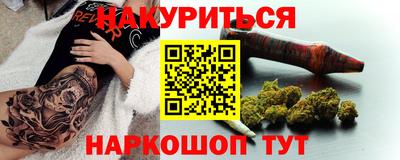 мефедрон VHQ Кумертау