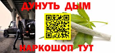 мефедрон VHQ Кумертау