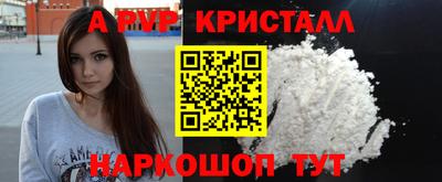 мефедрон VHQ Кумертау