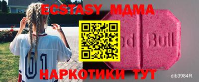 мефедрон VHQ Кумертау