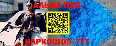 мефедрон VHQ Кумертау
