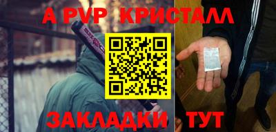 мефедрон VHQ Кумертау