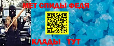 мефедрон VHQ Кумертау