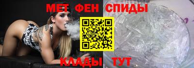 мефедрон VHQ Кумертау