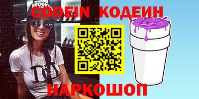 кокаин колумбия Кунгур