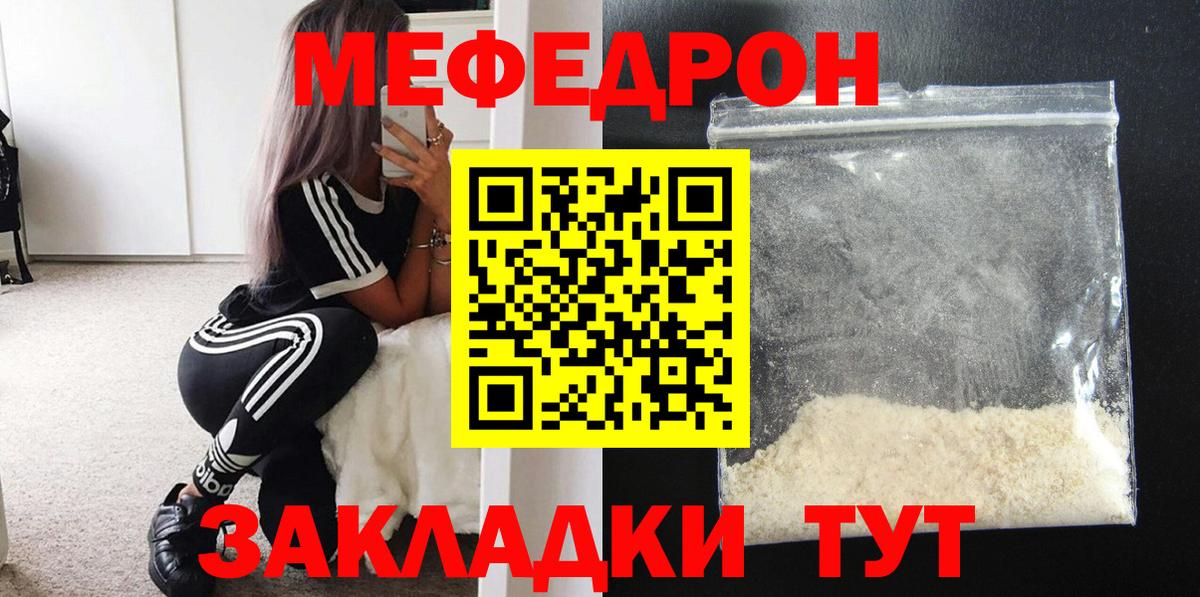 МЕФ  Губкинский