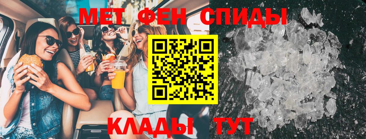 Губкинский  МЕТАМФЕТАМИН мет  Вход с VPN  МЕТАМФЕТАМИН мет 
