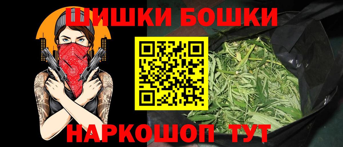 Шишки марихуана Bruce Banner  Марихуана семена  Вход с VPN  Губкинский  Бошки марихуана гибрид 